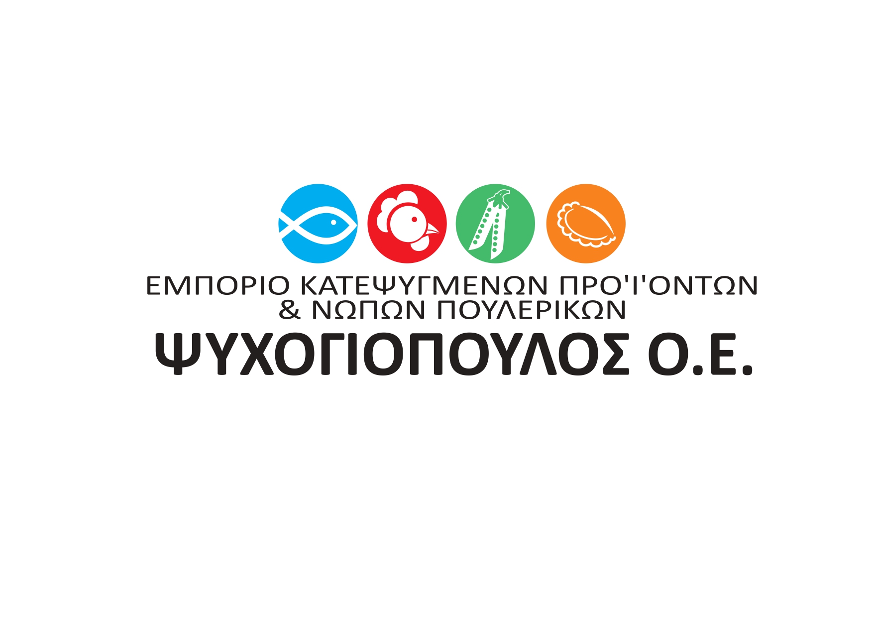 ΨΥΧΟΓΙΟΠΟΥΛΟΣ LOGO-2_page-0001.jpg